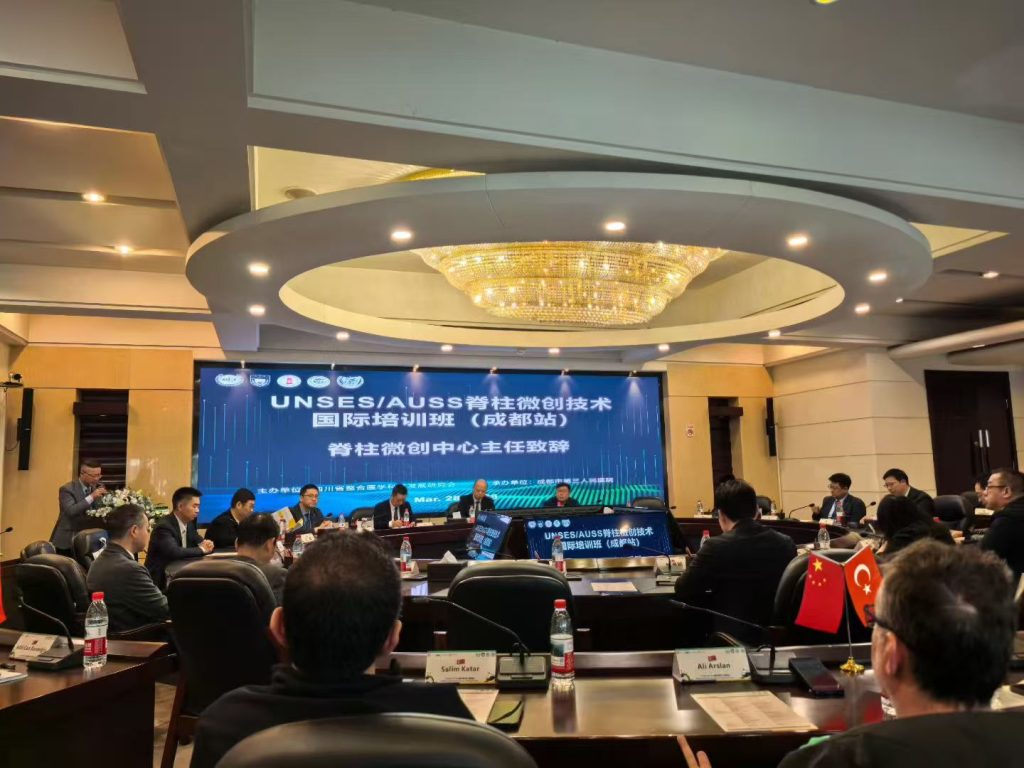 成都 UNSES/AUSS 培训会议现场